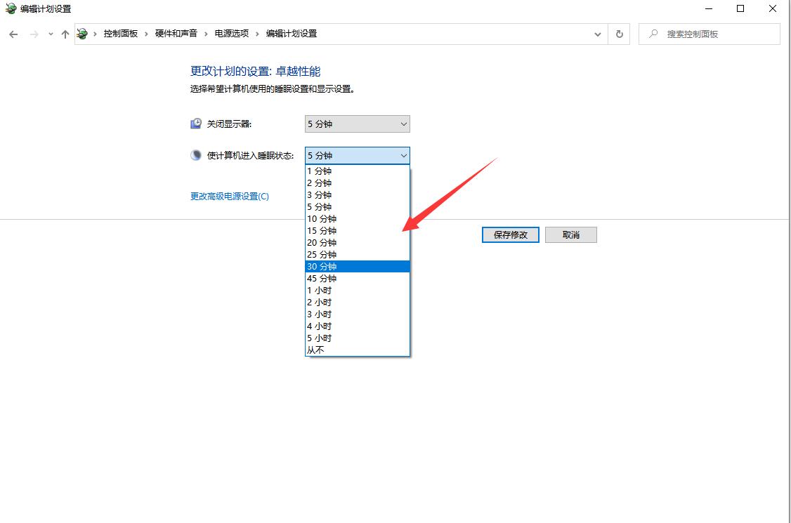 以上就是电脑怎么设置息屏时间的内容,希望对大家有所帮助.