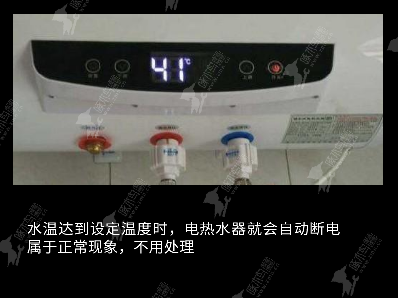 电热水器突然断电了是什么原因啊