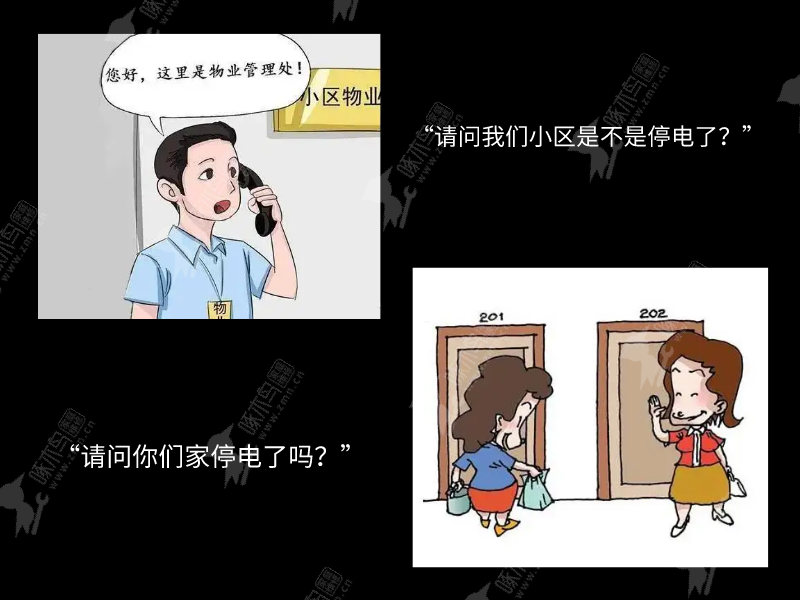 一个屋子的插座都没电了是怎么回事啊