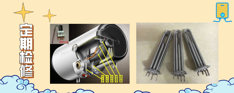 热水器一会儿冷一会儿热是什么原因