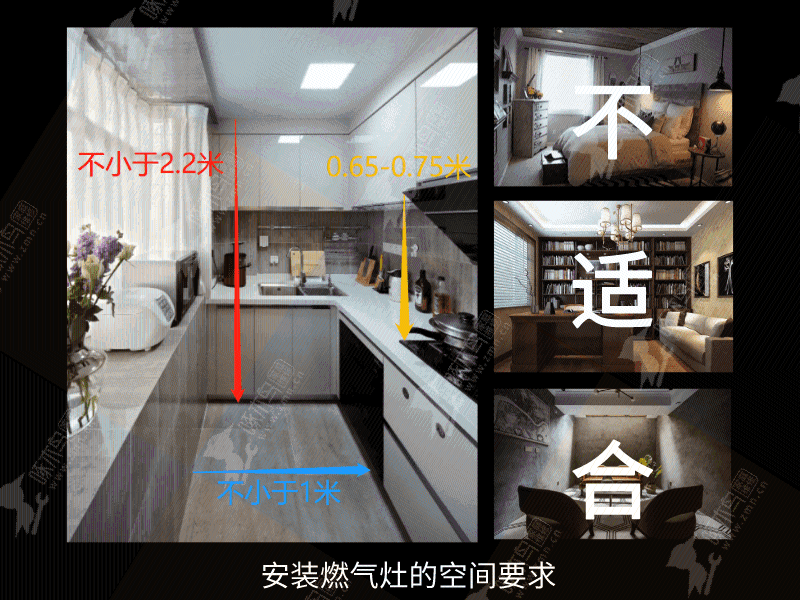 燃气灶和热水器的安装距离是多少